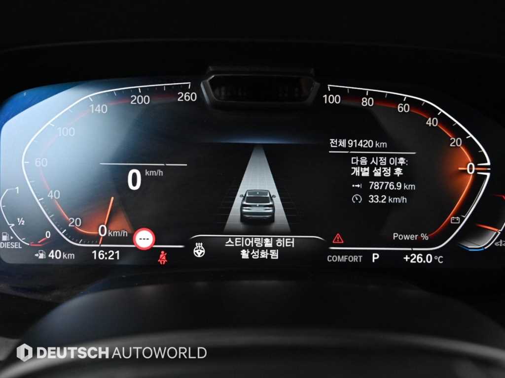BMW X5 - Vista 8