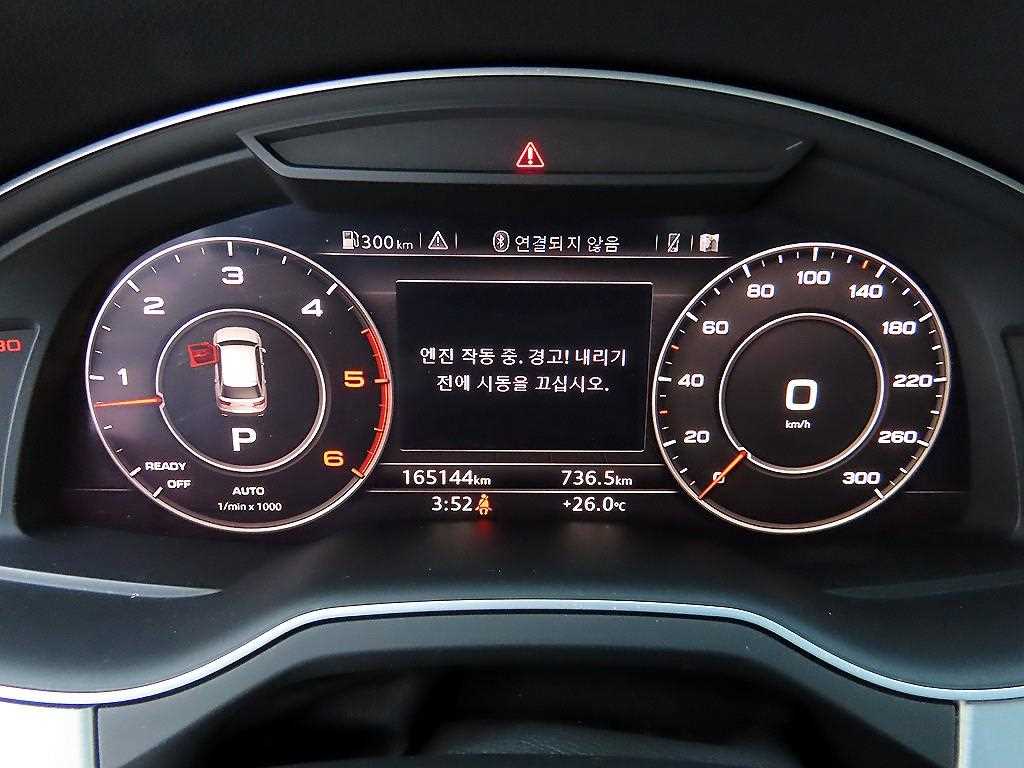 Audi Q7 - Vista 9
