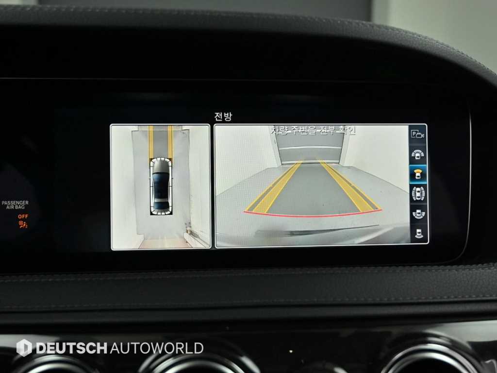 Mercedes Benz S Class 2019 Negro - Importación desde Corea - HF Imports Iquique - Foto 15