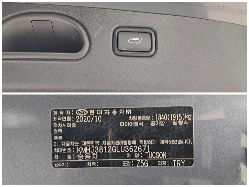 HYUNDAI Tucson 2020 Gris - Importación desde Corea - HF Imports Iquique - Foto 17