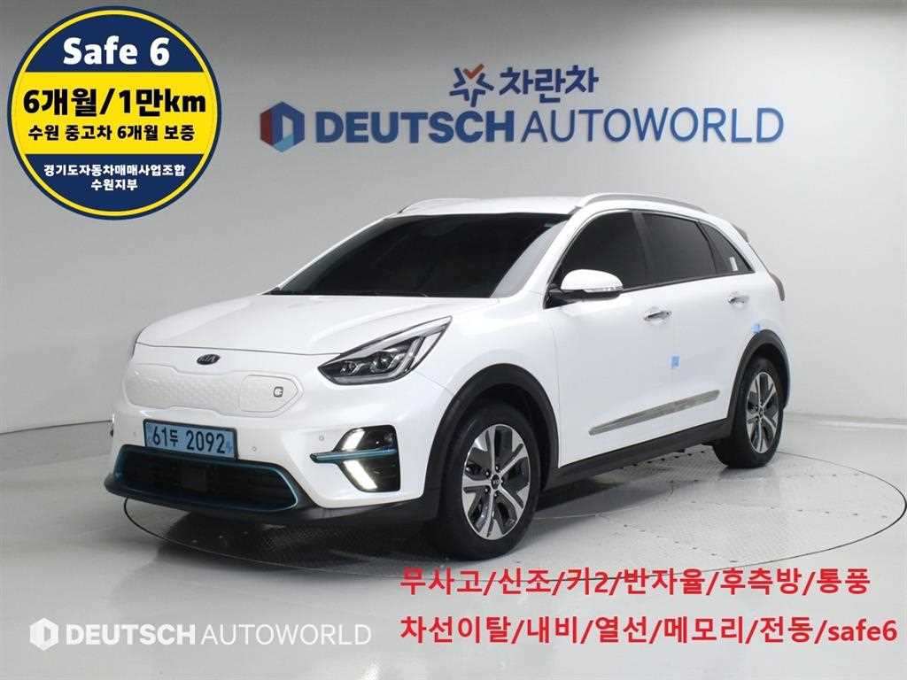 KIA Niro 2020 Blanco - Importación desde Corea - HF Imports Iquique - Foto 1