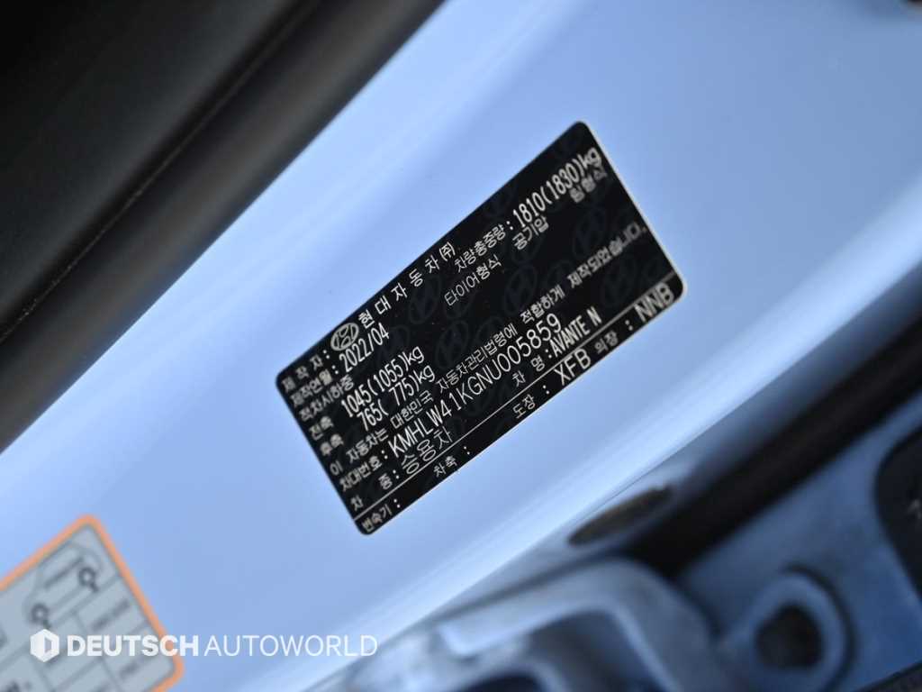 HYUNDAI Avante 2022 - Importación desde Corea - HF Imports Iquique - Foto 20
