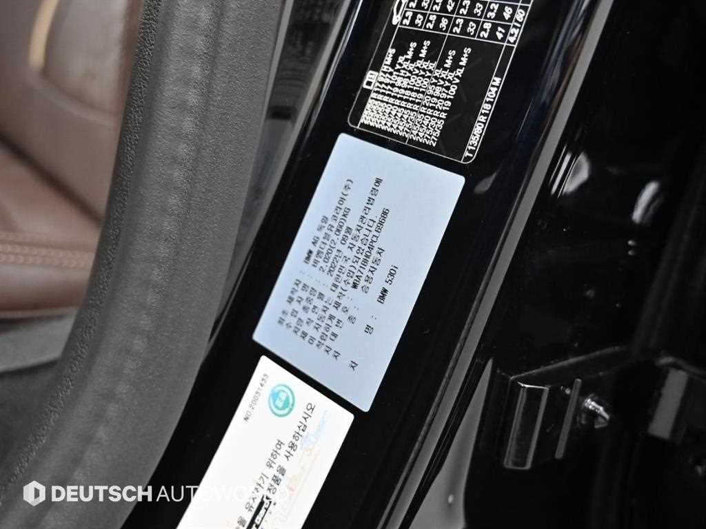 BMW 5 Series 2023 Negro - Importación desde Corea - HF Imports Iquique - Foto 20