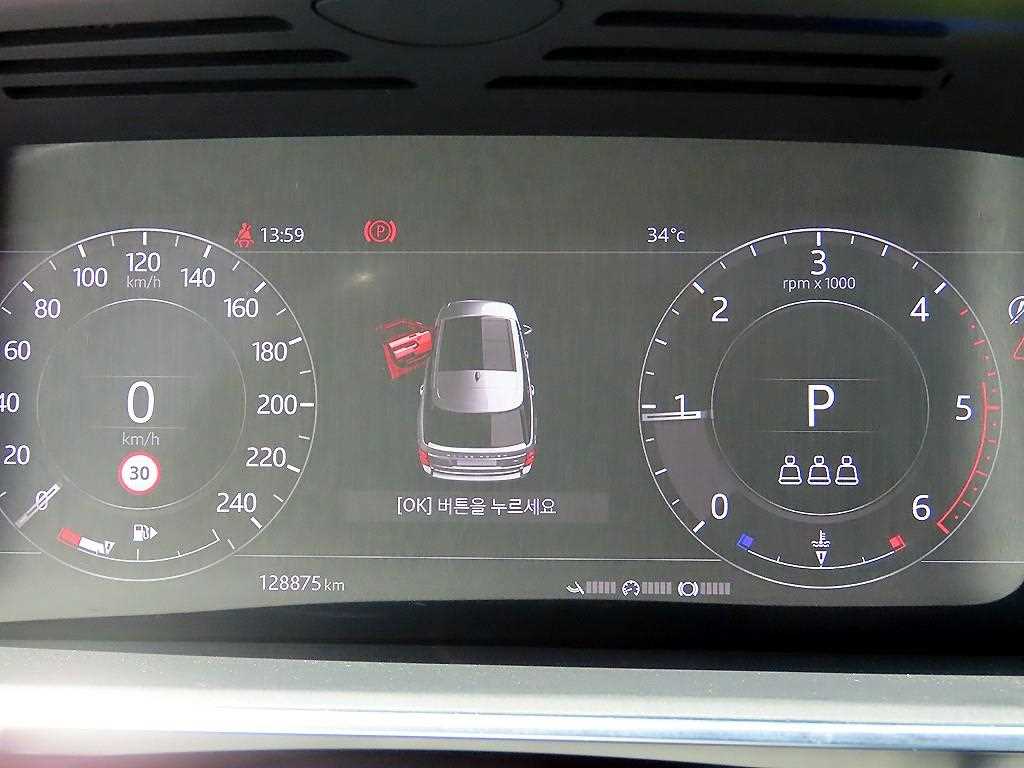 Land Rover Range Rover - Vista 9