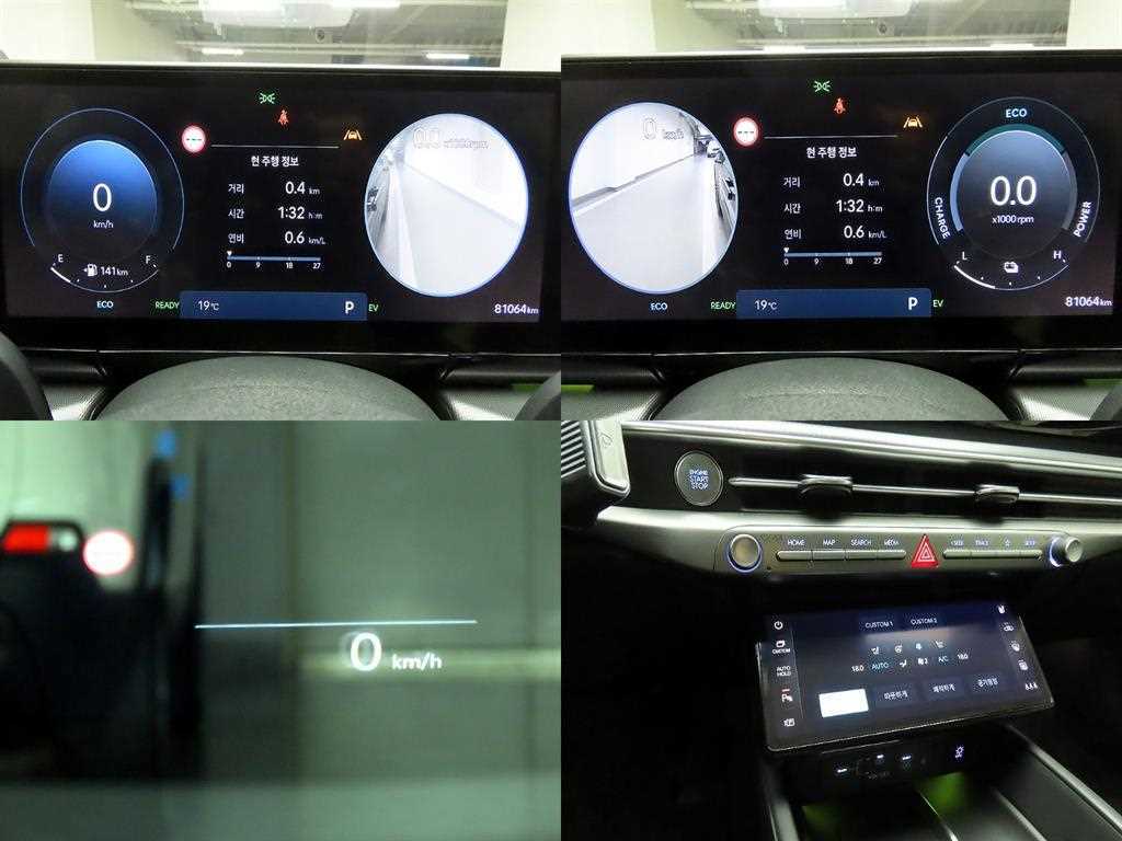 HYUNDAI Grandeur 2023 Negro - Importación desde Corea - HF Imports Iquique - Foto 17