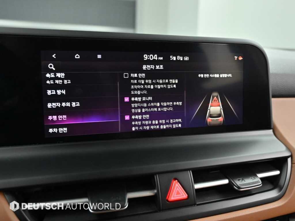 KIA Seltos 2023 Blanco - Importación desde Corea - HF Imports Iquique - Foto 18