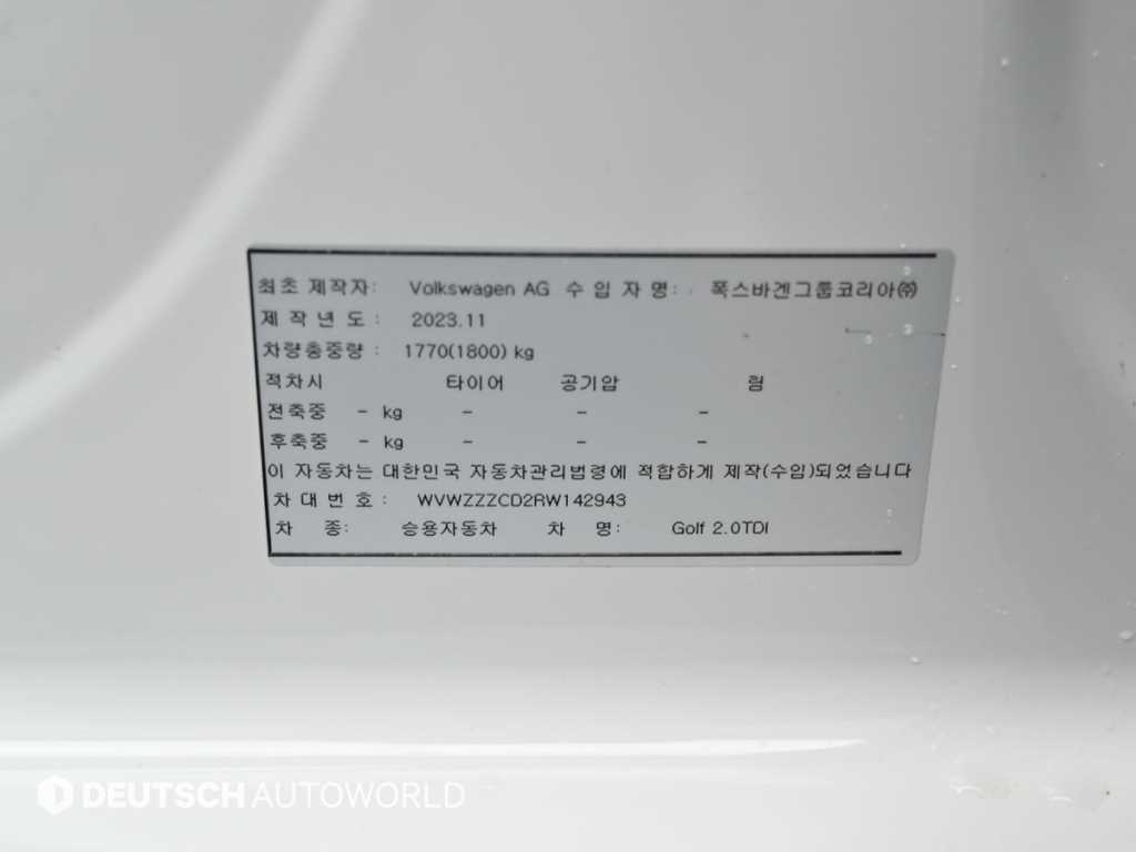 Volkswagen Golf 2024 Blanco - Importación desde Corea - HF Imports Iquique - Foto 20