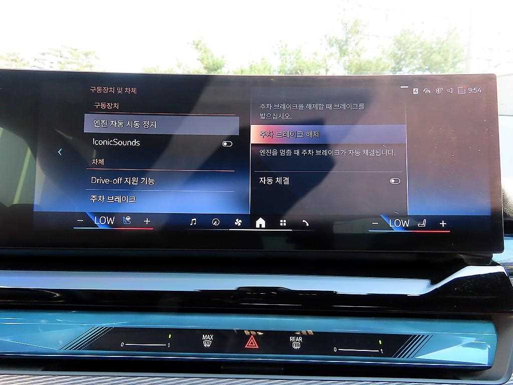 BMW 5 Series - Vista 12