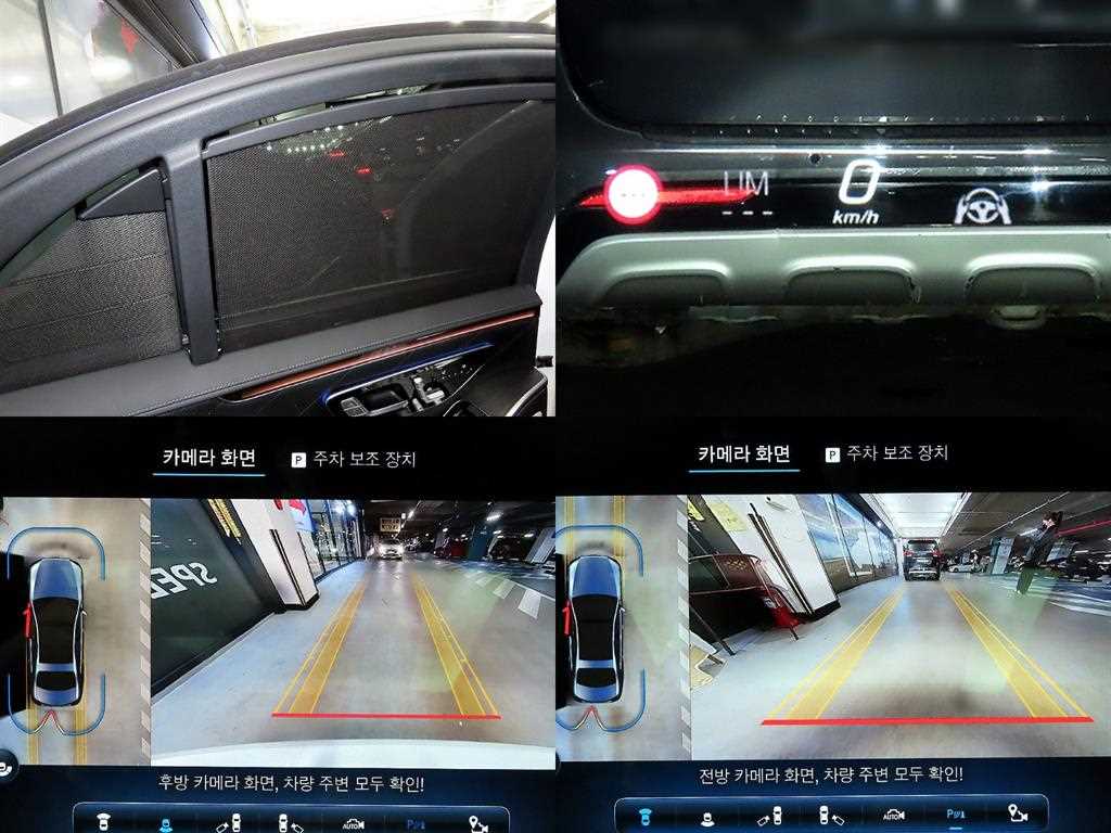 Mercedes Benz S Class 2022 - Importación desde Corea - HF Imports Iquique - Foto 17