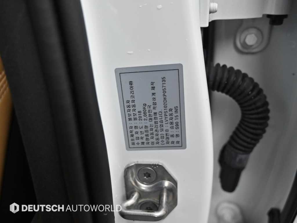 Volvo S90 2019 - Importación desde Corea - HF Imports Iquique - Foto 20