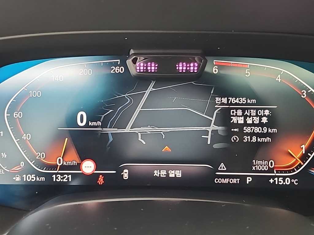 BMW X7 - Vista 6