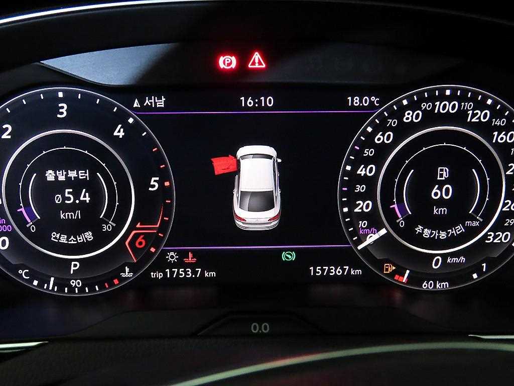 Volkswagen Arteon - Vista 9