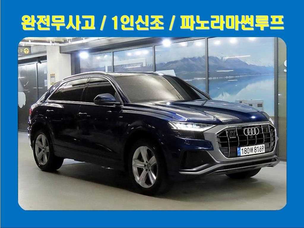 Audi Q8 2020 Azul - Importación desde Corea - HF Imports Iquique - Foto 1