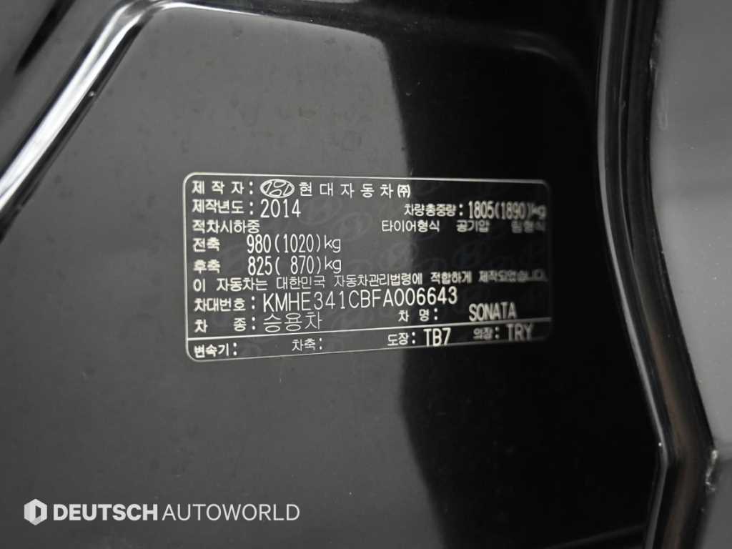 HYUNDAI Sonata 2015 Negro - Importación desde Corea - HF Imports Iquique - Foto 20