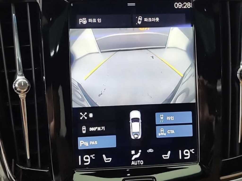Volvo S90 2018 Gris - Importación desde Corea - HF Imports Iquique - Foto 16