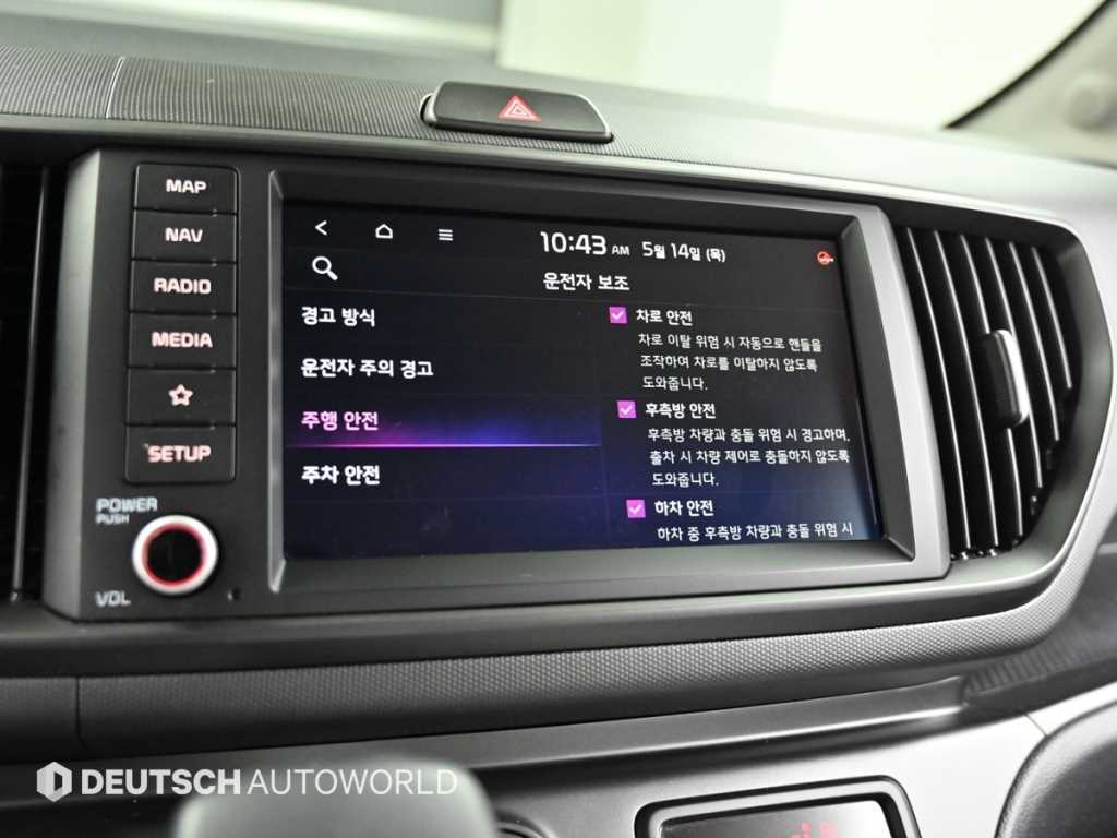 KIA Ray 2023 Blanco - Importación desde Corea - HF Imports Iquique - Foto 17