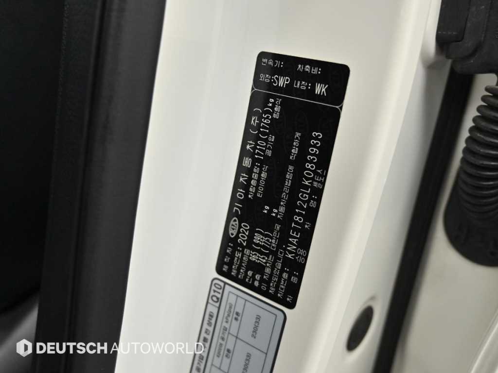 KIA Seltos 2020 Blanco - Importación desde Corea - HF Imports Iquique - Foto 20