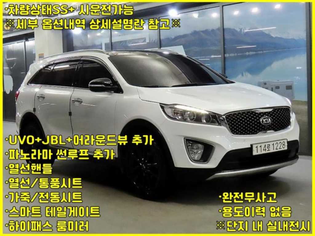 KIA Sorento 2016 Blanco - Importación desde Corea - HF Imports Iquique - Foto 1