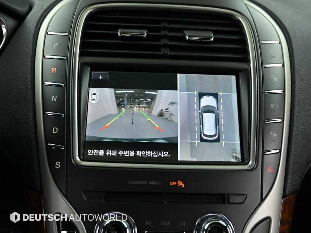 Lincoln Nautilus 2020 Azul - Importación desde Corea - HF Imports Iquique - Foto 15