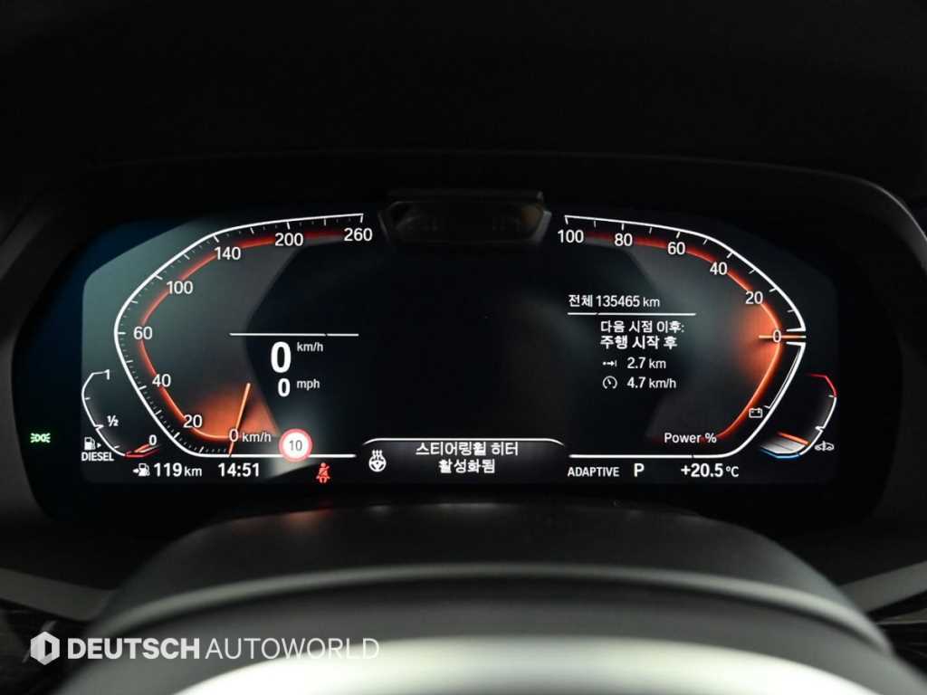 BMW X7 - Vista 8