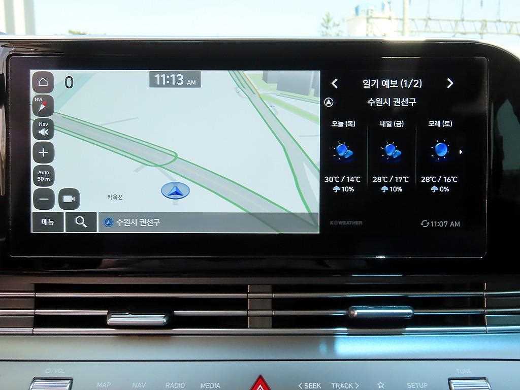 HYUNDAI Grandeur 2023 Negro - Importación desde Corea - HF Imports Iquique - Foto 14