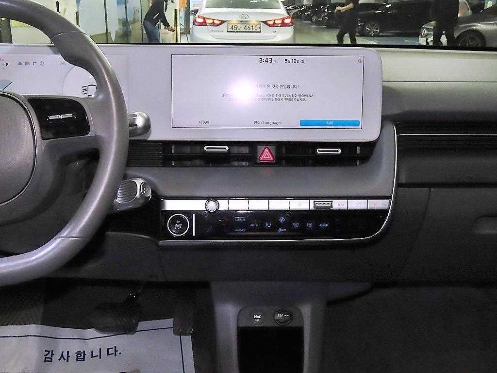 HYUNDAI Ioniq 5 - Vista 11