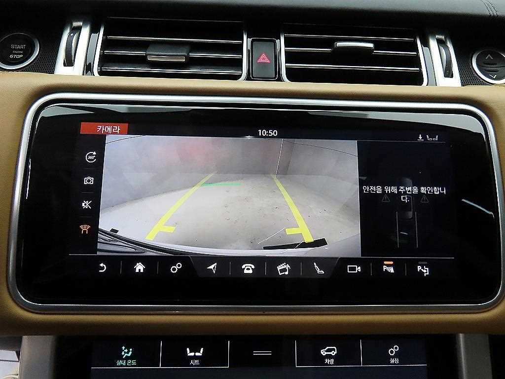 Land Rover Range Rover 2019 Blanco - Importación desde Corea - HF Imports Iquique - Foto 14