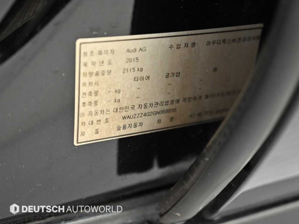 Audi A7 2016 Negro - Importación desde Corea - HF Imports Iquique - Foto 20