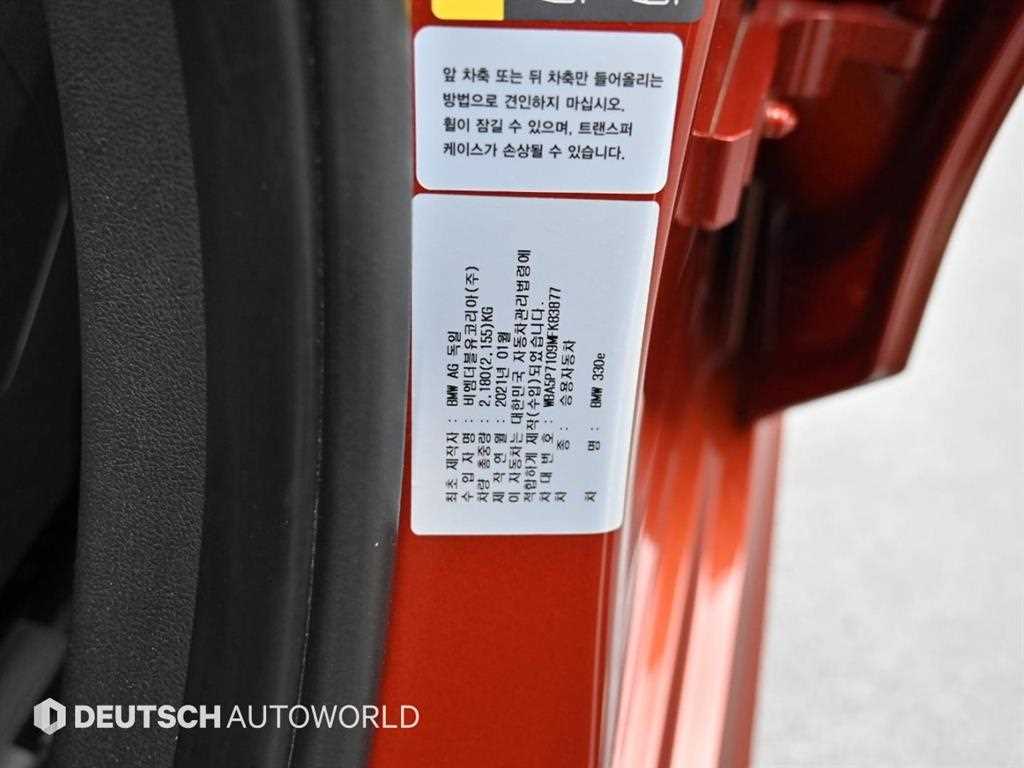 BMW 3 series 2021 - Importación desde Corea - HF Imports Iquique - Foto 20