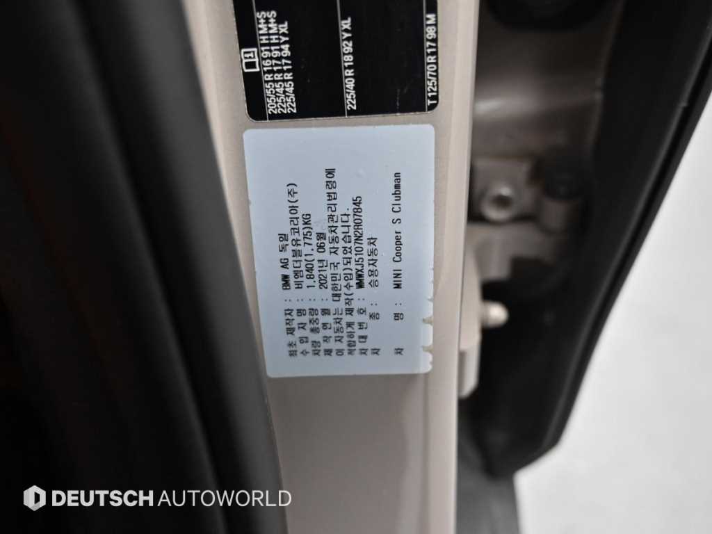 Mini Clubman 2022 Gris - Importación desde Corea - HF Imports Iquique - Foto 20