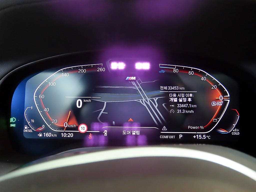 BMW X4 - Vista 9