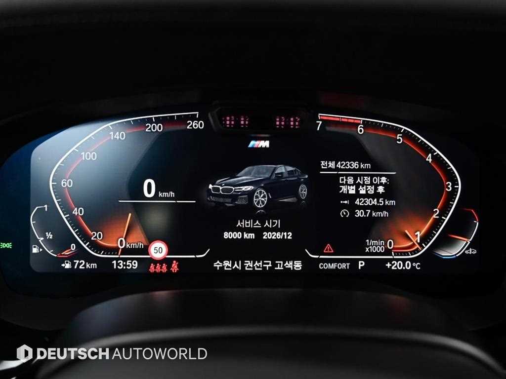 BMW 5 Series - Vista 8