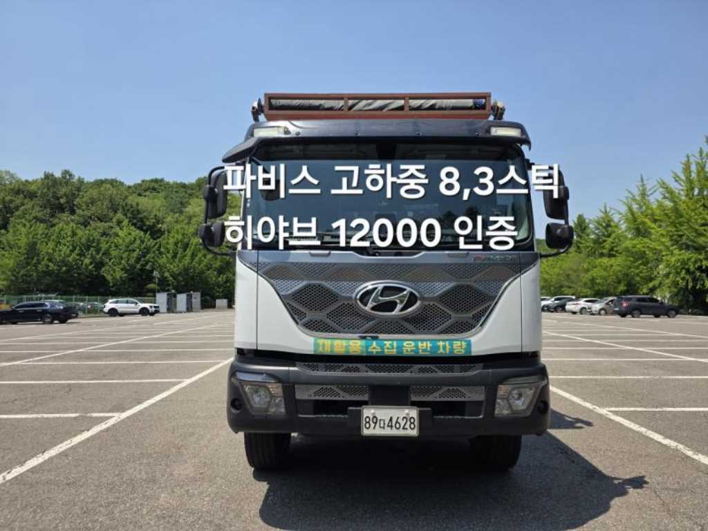 medium and large cargo goso 2024 Blanco - Importación desde Corea - HF Imports Iquique - Foto 1
