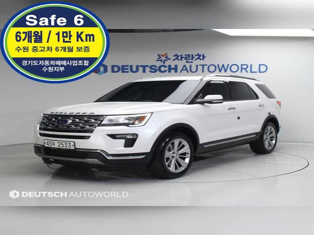 Ford Explorer 2018 Blanco - Importación desde Corea - HF Imports Iquique - Foto 1