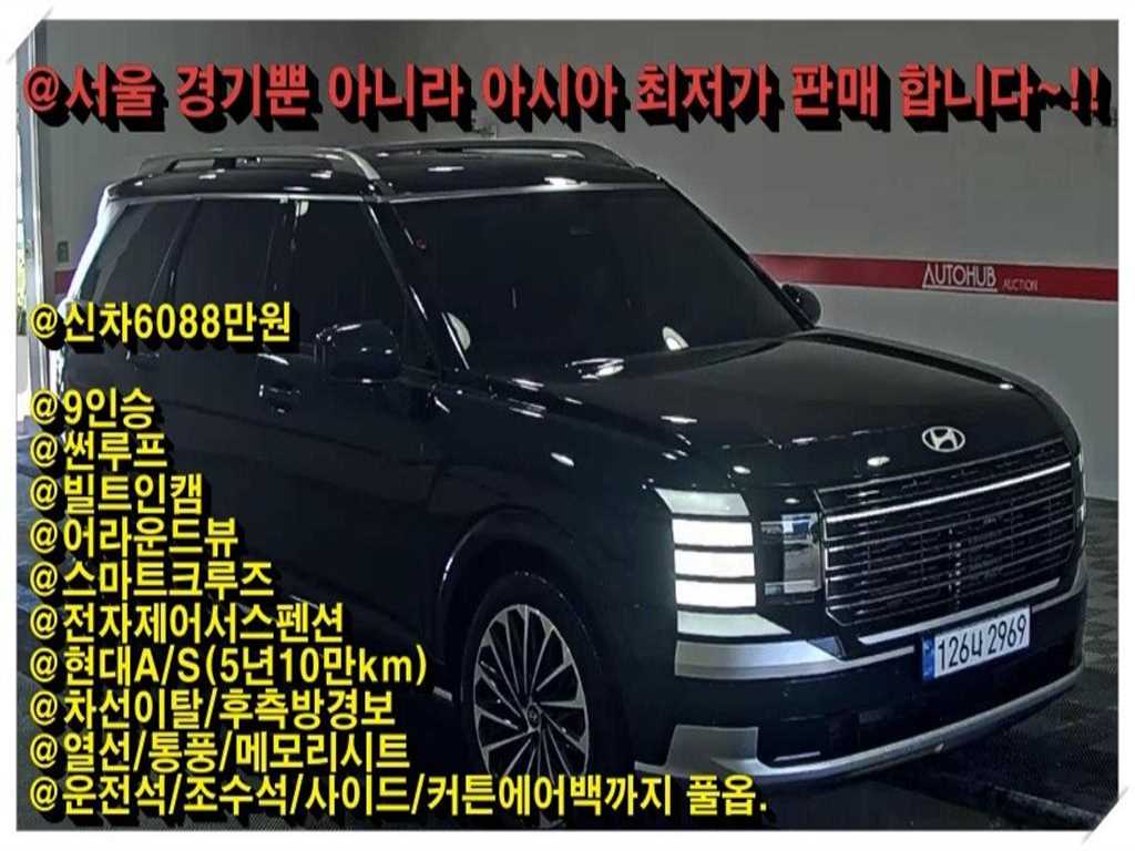 HYUNDAI Palisade 2025 Negro - Importación desde Corea - HF Imports Iquique - Foto 1