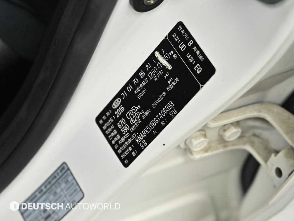 KIA Morning 2016 Blanco - Importación desde Corea - HF Imports Iquique - Foto 20