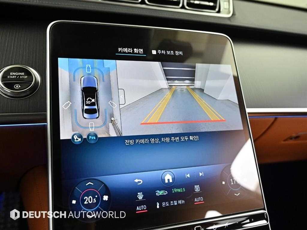 Mercedes Benz S Class 2026 Gris - Importación desde Corea - HF Imports Iquique - Foto 15