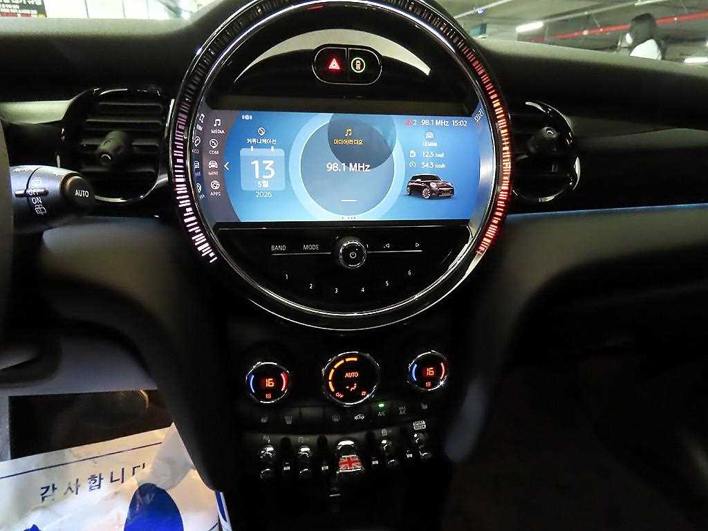 Mini Cooper - Vista 11