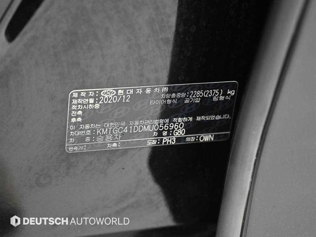 Genesis G80 2021 Negro - Importación desde Corea - HF Imports Iquique - Foto 20
