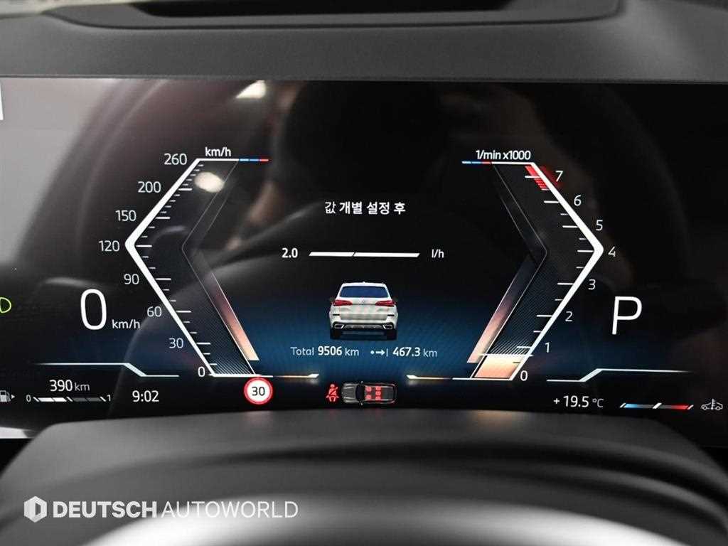 BMW X5 - Vista 8