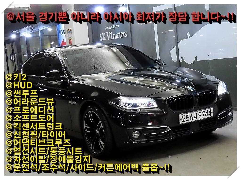 BMW 5 Series 2016 Negro - Importación desde Corea - HF Imports Iquique - Foto 1