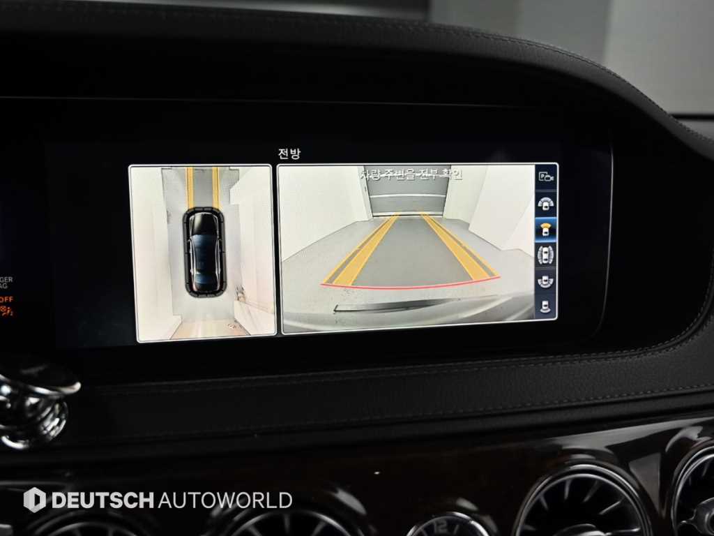 Mercedes Benz S Class 2018 - Importación desde Corea - HF Imports Iquique - Foto 15