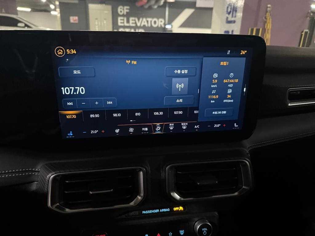 Ford Mustang - Vista 8