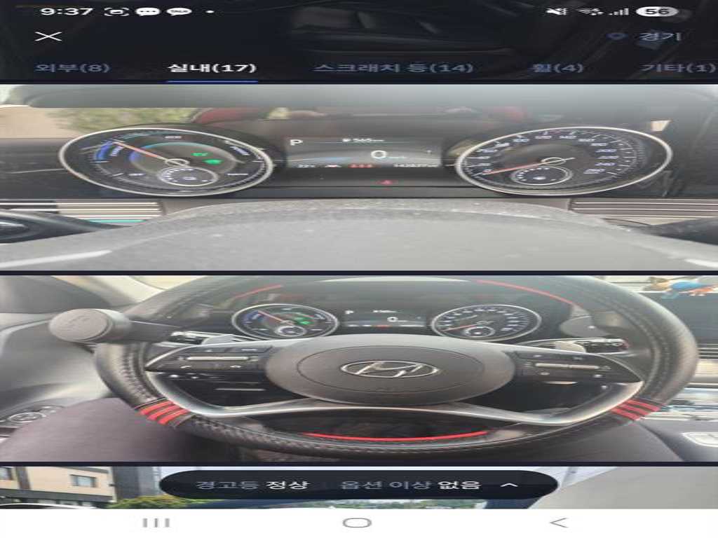 HYUNDAI Grandeur - Vista 2
