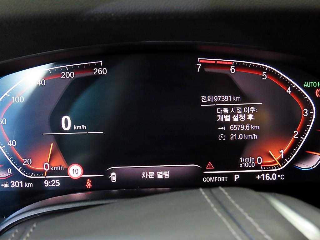 BMW 5 Series - Vista 9