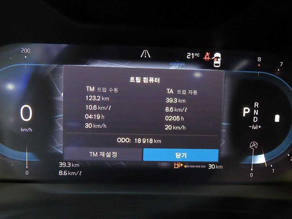 Volvo XC40 - Vista 9