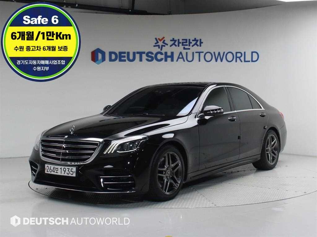 Mercedes Benz S Class 2019 Negro - Importación desde Corea - HF Imports Iquique - Foto 1