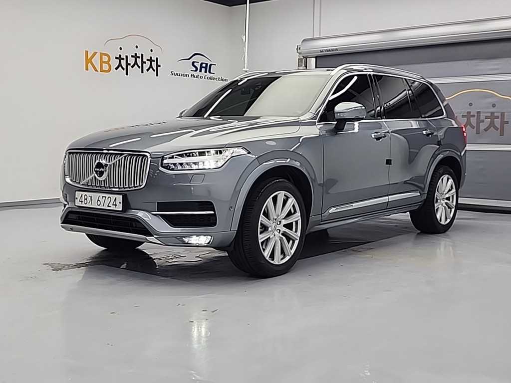 Volvo XC90 2019 Gris - Importación desde Corea - HF Imports Iquique - Foto 1