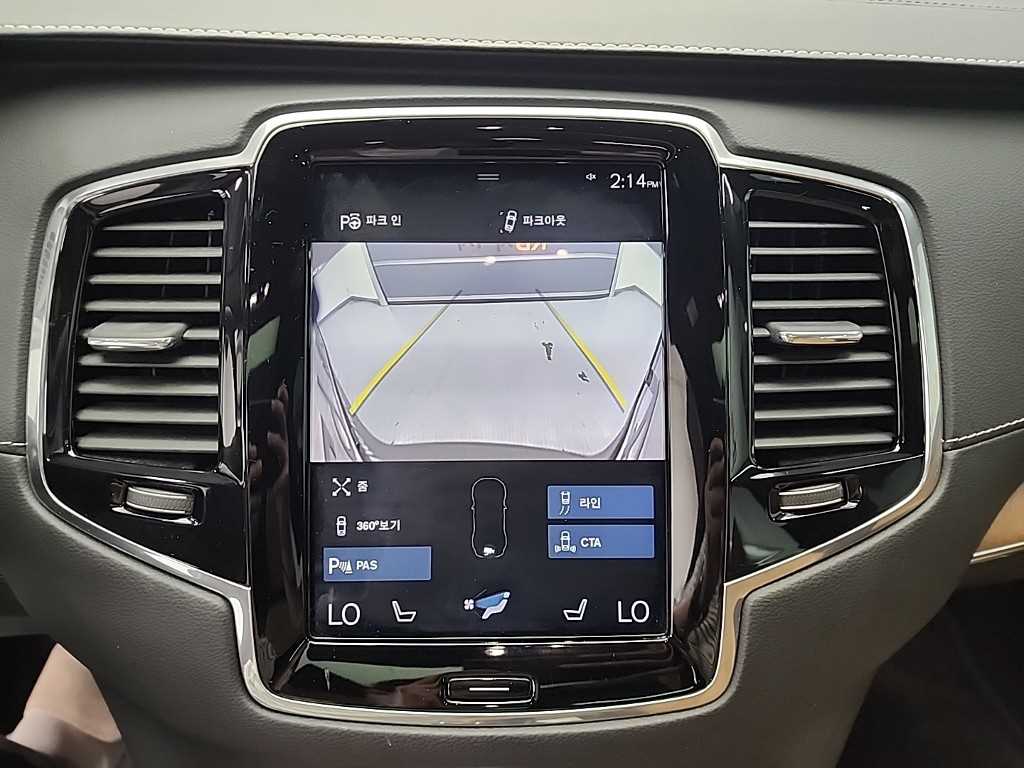 Volvo XC90 2019 Gris - Importación desde Corea - HF Imports Iquique - Foto 16