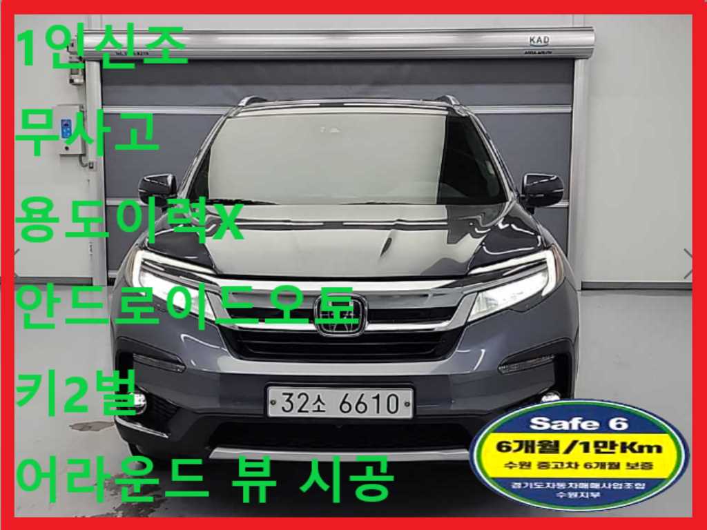 Honda Pilot 2019 Gris - Importación desde Corea - HF Imports Iquique - Foto 1